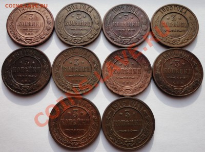 3 копейки - по 200 рублей - 1