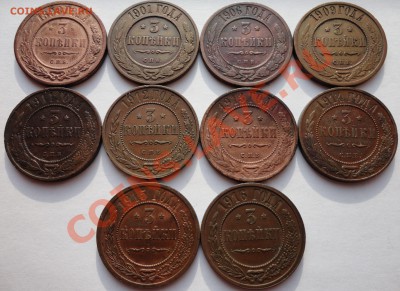 3 копейки - по 200 рублей - 2