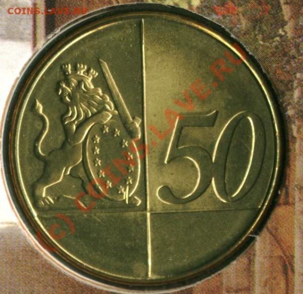 50 центов - 50c+