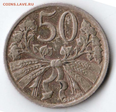 ЧЕХОСЛОВАКИЯ 50 геллеров 1931 г. до 09.12.22 г. в 23.00 - 049