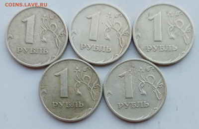1 рубль 1998м 1.12 Б - 5 штук из оборота до 08.12.22 - IMG_20221203_165516