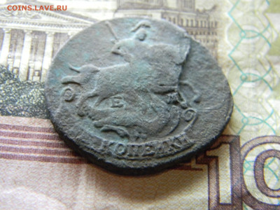 2 копейки 1770 ем  до  6.12 в 22.00 по Москве - Изображение 9424