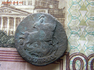 2 копейки 1770 ем  до  6.12 в 22.00 по Москве - Изображение 9423