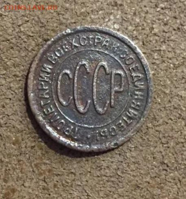 Пол копейки 1928г до 7.12.22гг - Новый точечный рисунок2