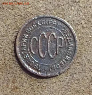 Пол копейки 1928г до 7.12.22гг - Новый точечный рисунок4