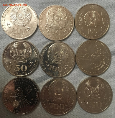 Юбилейка Казахстана: 20, 50 и 100 тенге (45 шт) - 6