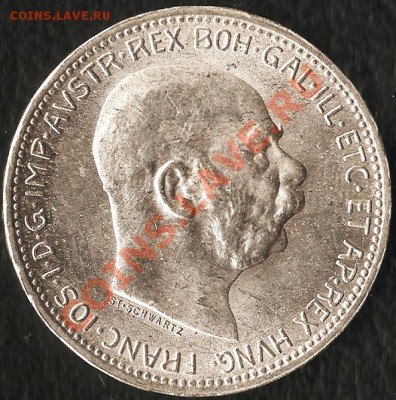 серебро, Авс-Венгрия, 1916 г, 1 К . До 07.12.2011г - Изображение 245
