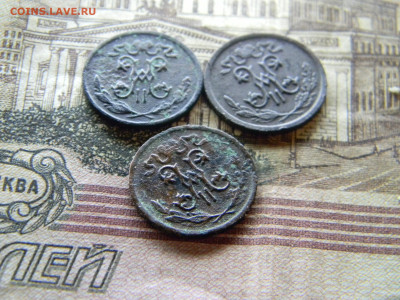2 копейки 1898,1909,1912 до  6.12 в 22.00 по Москве - Изображение 9436