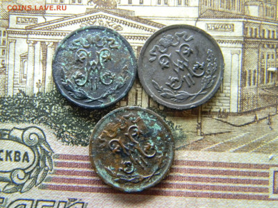 2 копейки 1898,1909,1912 до  6.12 в 22.00 по Москве - Изображение 9435