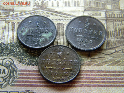 2 копейки 1898,1909,1912 до  6.12 в 22.00 по Москве - Изображение 9434