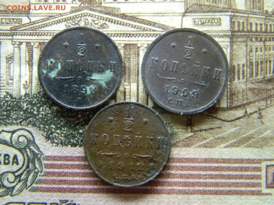 2 копейки 1898,1909,1912 до  6.12 в 22.00 по Москве - Изображение 9433