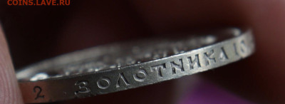 50 копеек 1913 года ВС UNC до 04.12.22 22:00 - 4C789F9E-EE77-485B-9936-6D509BA93FFE