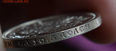 50 копеек 1913 года ВС UNC до 04.12.22 22:00 - 62E35160-8CDE-450C-ACF4-DFD51A156F54