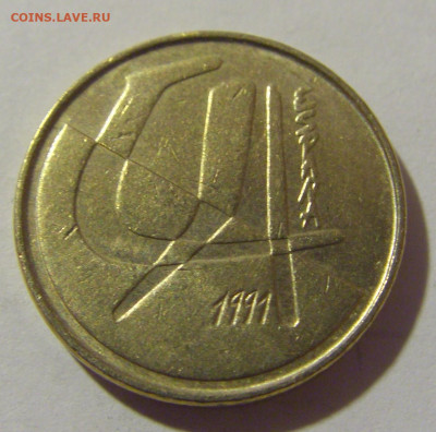 5 песет 1991 Испания №1 09.12.2022 22:00 МСК - CIMG2927.JPG