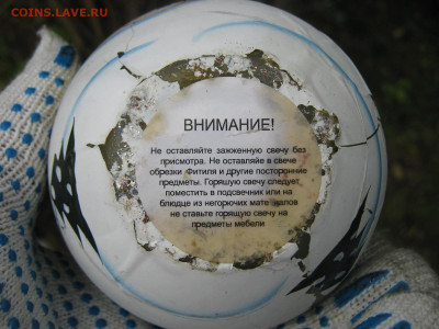 Свечка на Новый год! До 4.12.2022г. - IMG_5242.JPG