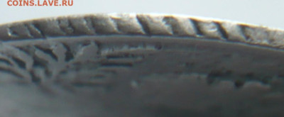 Гривенник 1750 г. оценка - P1470028.JPG
