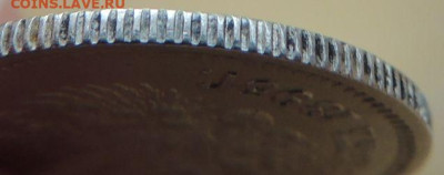 25 копеек 1895 г. - DSCN9229.JPG