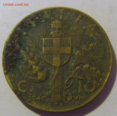 10 чентезимо 1940 Италия №2 09.12.2022 22:00 МСК - CIMG3073.JPG