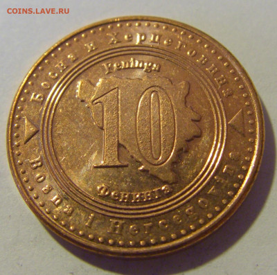 10 фенигов 2021 Босния и Герцеговина №1 09.12.2022 22:00 МСК - CIMG3093.JPG