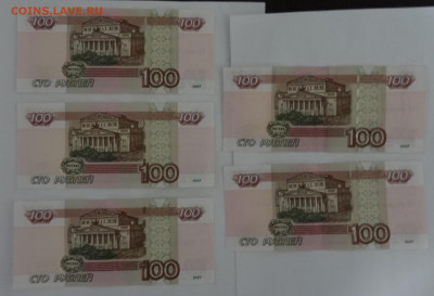 100 руб. серия УВ 5шт. Фикс до 09.12. в 22:00мск. - DSC00880 (2).JPG
