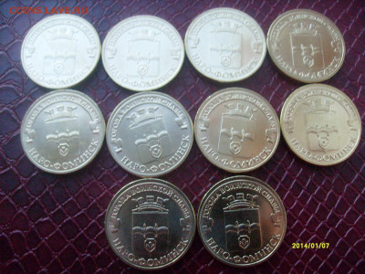 10р 2010-2016г. ГВС АНЦ.ФИКС - наро-фоминск.JPG