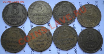 продано, закройте. - PC040017.JPG