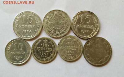 4 монеты + бонус .серебро. до 8 12 в 22-00. - IMG_20221122_124301