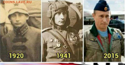 Золото (прогнозы, мнения и треп))) - Путин Владимир Владимирович .