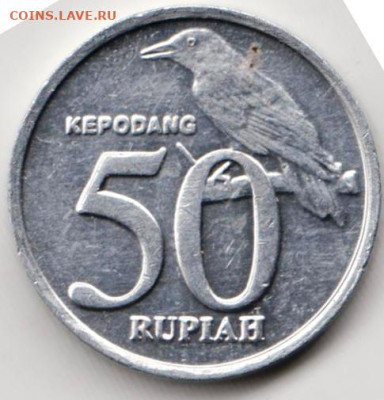 ИНДОНЕЗИЯ 50 рупий 1999 г. до 10.12.22 г. в 23.00 - 058