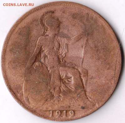ВЕЛИКОБРИТАНИЯ 1 пенни 1919 г. до 10.12.22 г. в 23.00 - 059