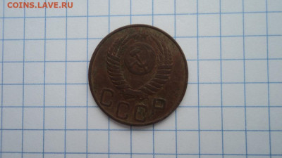 20 копеек 1950 г. - DSC09760.JPG