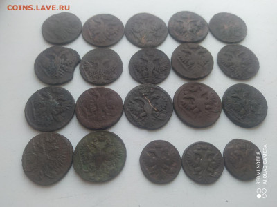 Денги 17 штук полушки 3 шт до 10.12 в 22.00 - денга4