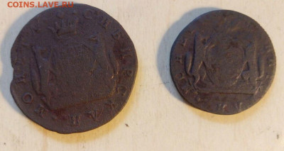 Сибирские монеты до 10.12 - сибирки2_cr