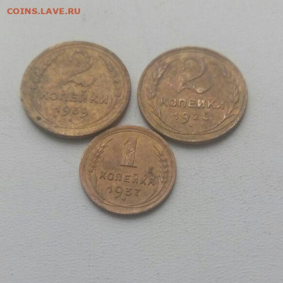 1 копейка 1935 старый тип до 10.12 и бонус - 1