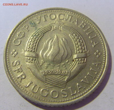 5 динар 1975 30 лет Победы Югославия №1 10.12.2022 22:00 МСК - CIMG3107.JPG
