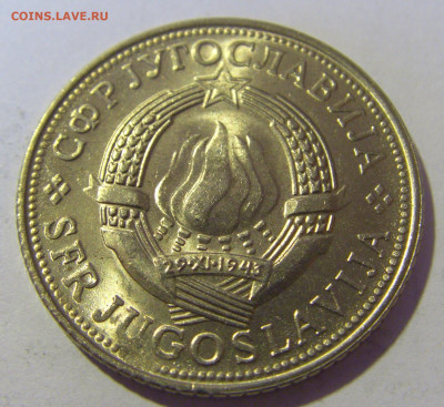 5 динар 1975 30 лет Победы Югославия №2 10.12.2022 22:00 МСК - CIMG3111.JPG