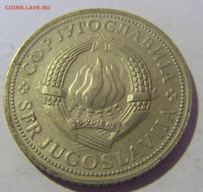 2 динара 1970 ФАО Югославия №1 10.12.2022 22:00 МСК - CIMG3115.JPG