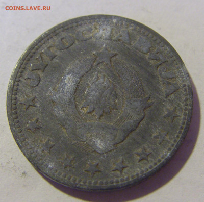 2 динара 1945 Югославия №1 10.12.2022 22:00 МСК - CIMG3119.JPG