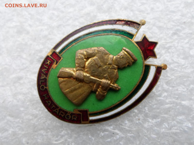 Отличный пограничник Венгрия Большой Бюджетный - SAM_2479.JPG