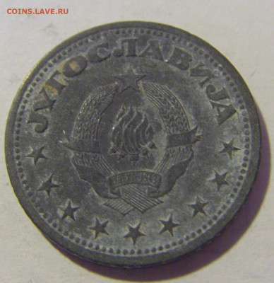 50 пара 1945 Югославия №1 10.12.2022 22:00 МСК - CIMG3135.JPG