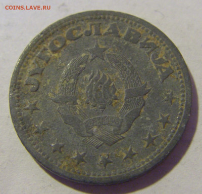 50 пара 1945 Югославия №2 10.12.2022 22:00 МСК - CIMG3139.JPG