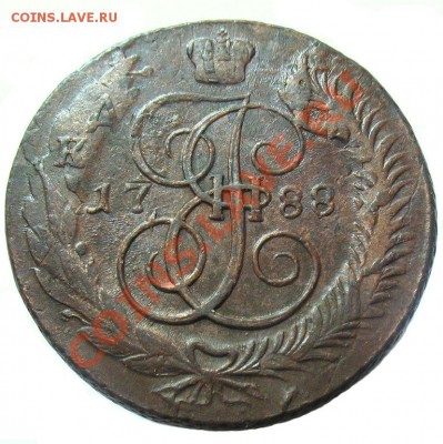 5 копеек 1788 ММ (красивый перечекан?) - img_6993