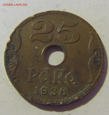 25 пара 1938 Югославия №1 10.12.2022 22:00 МСК - CIMG3157.JPG