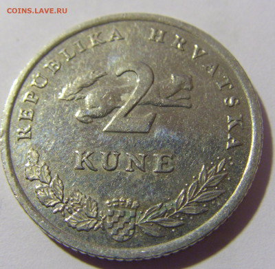 2 куны 2004 Хорватия №1 10.12.2022 22:00 МСК - CIMG3221.JPG