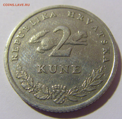 2 куны 2006 Хорватия №1 10.12.2022 22:00 МСК - CIMG3225.JPG
