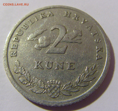 2 куны 2000 Хорватия №1 10.12.2022 22:00 МСК - CIMG3233.JPG