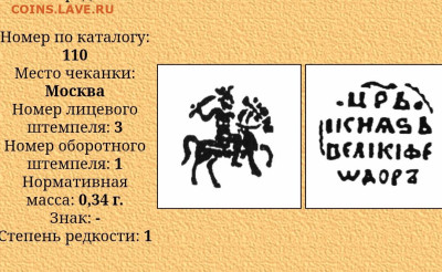 Чешуя на определение - Screenshot_20221204-121319_1