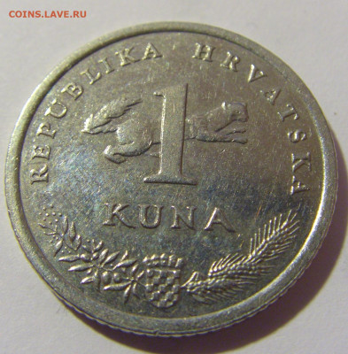 1 куна 2006 Хорватия №2 10.12.2022 22:00 МСК - CIMG3273.JPG
