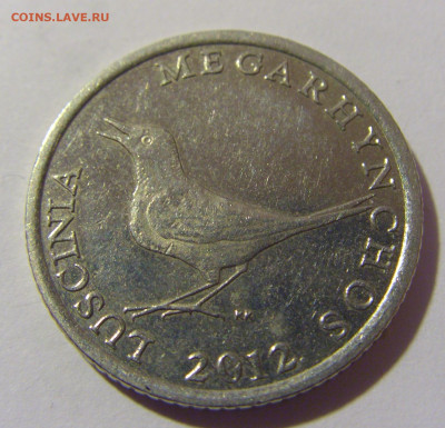 1 куна 2012 Хорватия №2 10.12.2022 22:00 МСК - CIMG3291.JPG