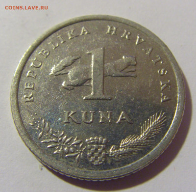 1 куна 2012 Хорватия №2 10.12.2022 22:00 МСК - CIMG3289.JPG